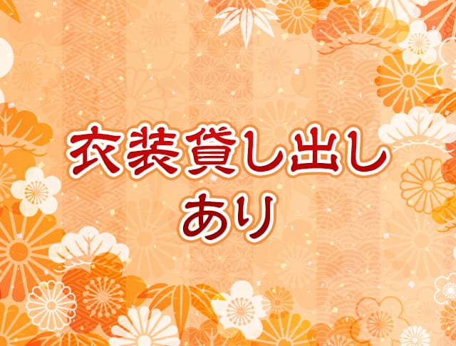 【金山】クラブ花苑　金山店のフォトギャラリー5