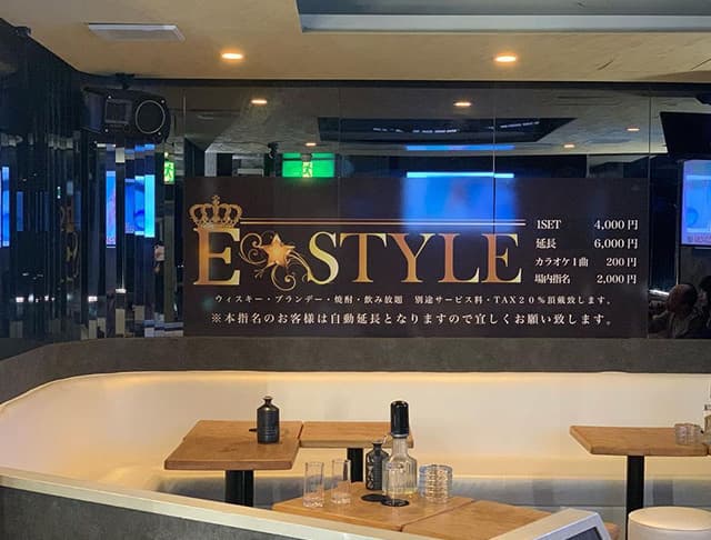 E style（イースタイル）のフォトギャラリー2