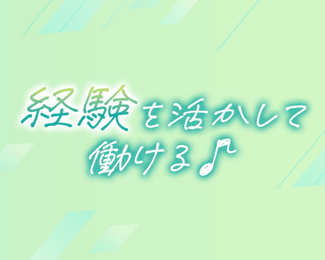 株式会社和光のフォトギャラリー3