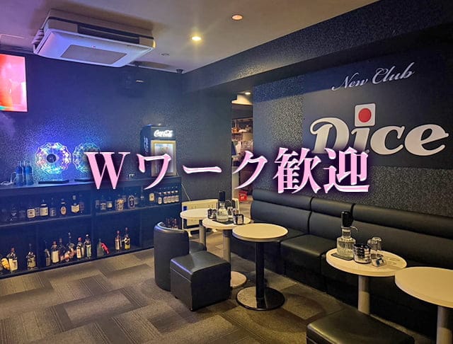 New club Dice（ダイス）のフォトギャラリー2