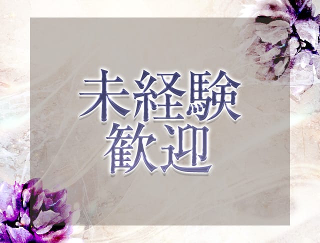 【北坂戸】スナック Parfait～パルフェ～のフォトギャラリー3