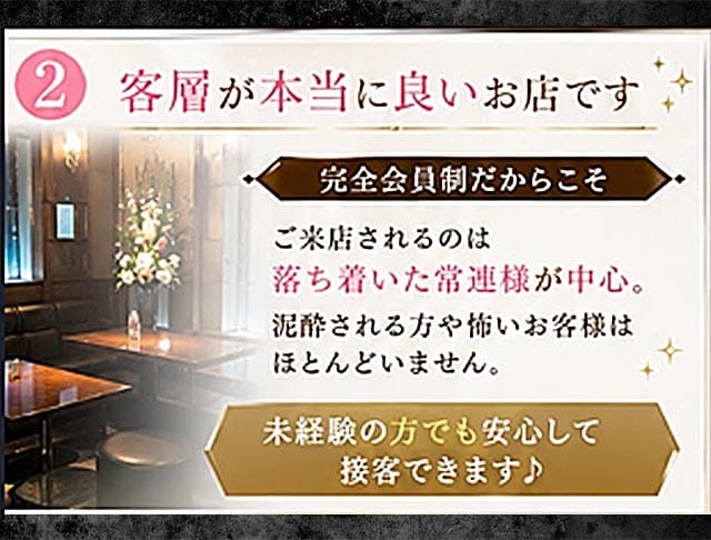 members Luce（ルーチェ）のフォトギャラリー1