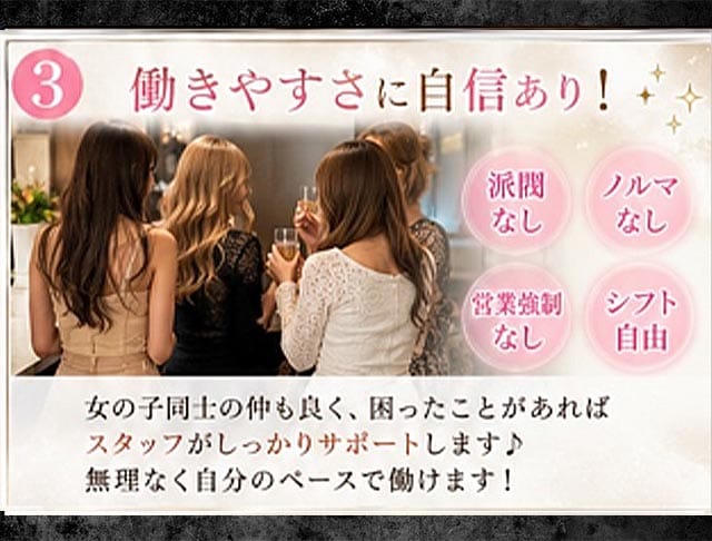 members Luce（ルーチェ）のフォトギャラリー2