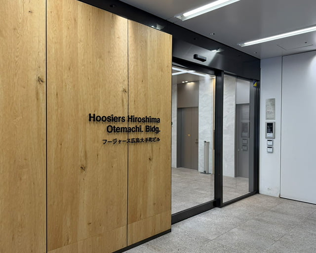 株式会社ルミナス 広島支社のフォトギャラリー3