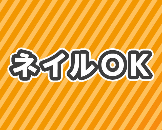 株式会社ゼロンのフォトギャラリー3