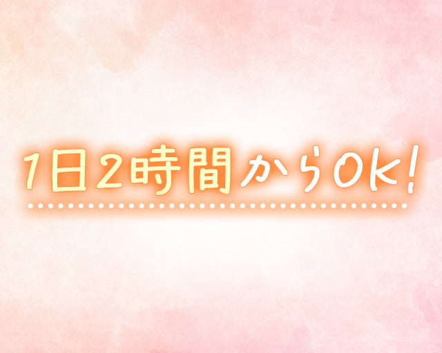 特別養護老人ホーム国見苑のフォトギャラリー2