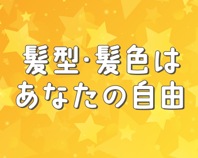 居酒屋 濃いめ 仙台国分町通店のフォトギャラリー3