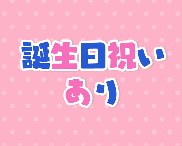 サーティワンアイスクリーム イオンモール船橋店のフォトギャラリー3