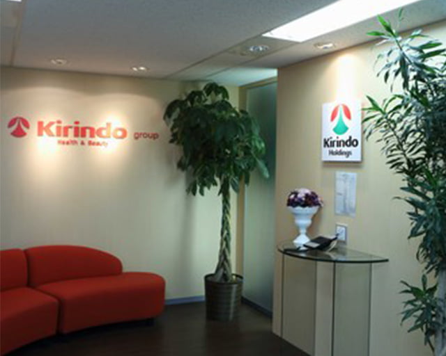 株式会社キリン堂 本部のフォトギャラリー2
