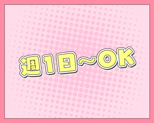 築地銀だこ イオンモール高崎店のフォトギャラリー3