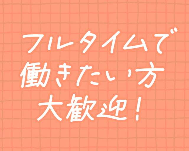 株式会社プライスレスワンのフォトギャラリー3