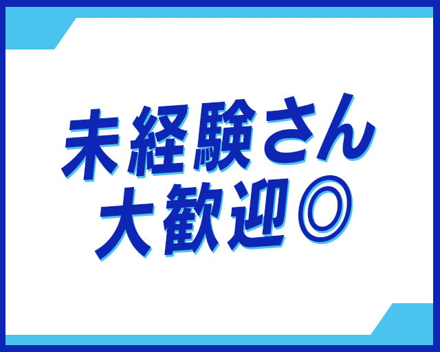 個別指導Axis岡山校のフォトギャラリー1