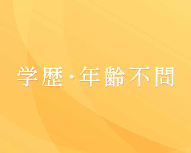 株式会社コアテックのフォトギャラリー2