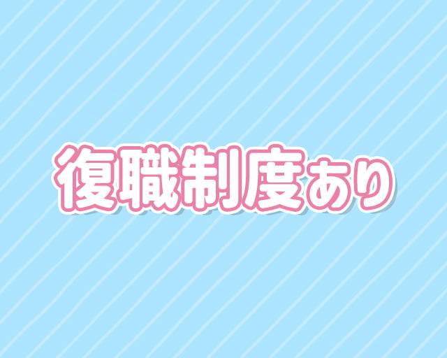 株式会社LieN ヘルパーステーションLieN高砂のフォトギャラリー2