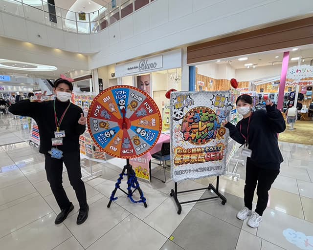 株式会社Flinkのフォトギャラリー1
