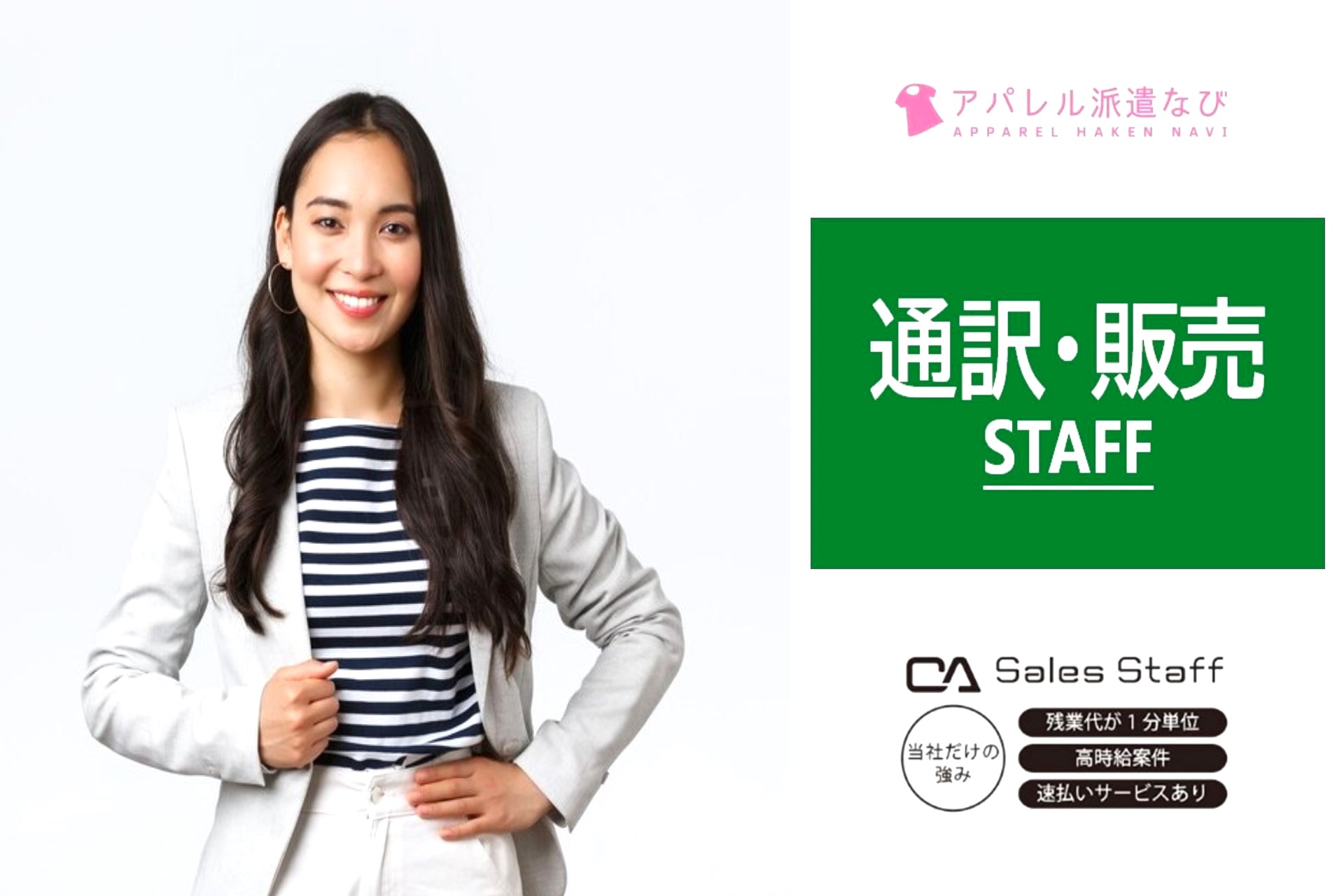 株式会社シーエーセールススタッフのフォトギャラリー2