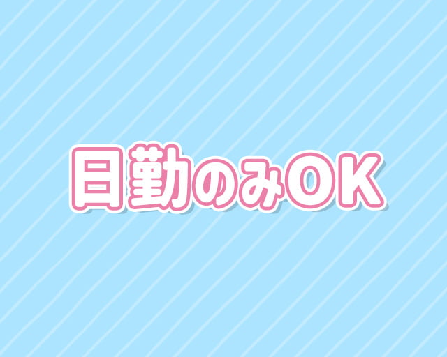 株式会社LieN ヘルパーステーションLieN高砂のフォトギャラリー1