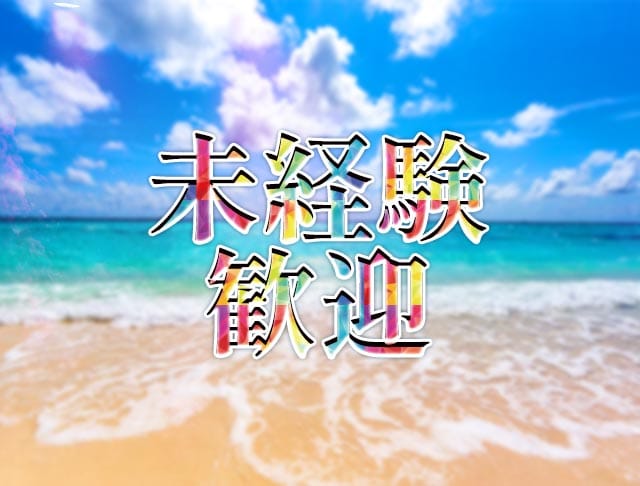 オフィス.com（オフィス ドットコム）のフォトギャラリー2