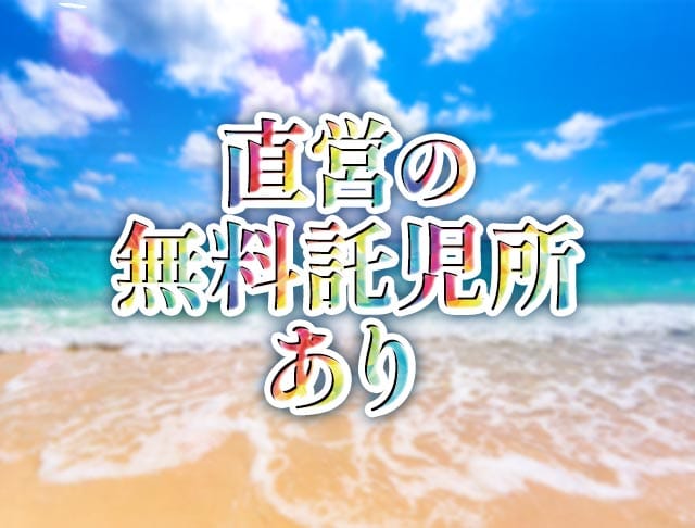 オフィス.com（オフィス ドットコム）のフォトギャラリー3
