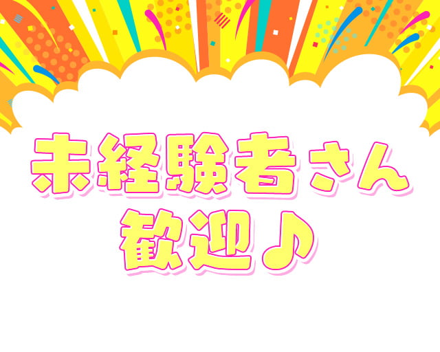 株式会社Jinnovateのフォトギャラリー2
