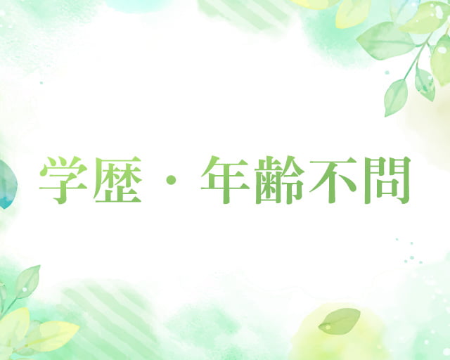 医療法人互生会 ファミリート日の出のフォトギャラリー2
