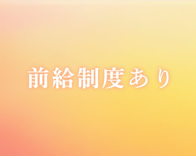 株式会社アウトソーシングトータルサポートのフォトギャラリー1