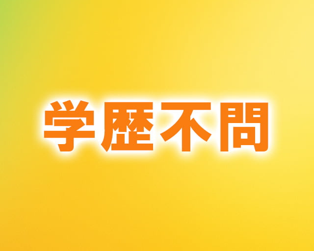 株式会社アウトソーシングトータルサポートのフォトギャラリー2