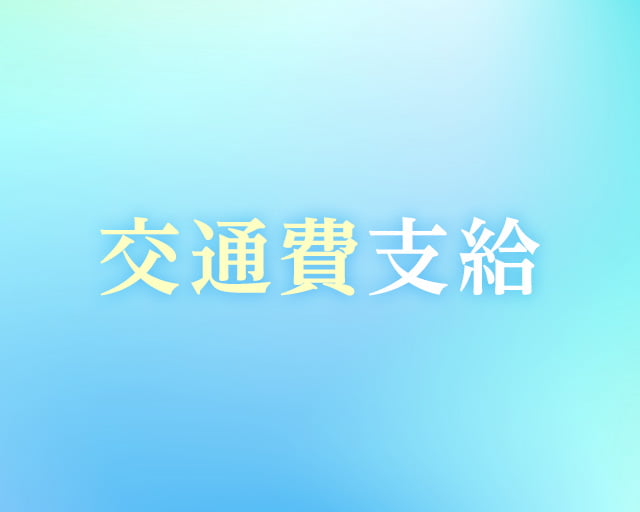 就労継続支援A型事業所リノのフォトギャラリー2