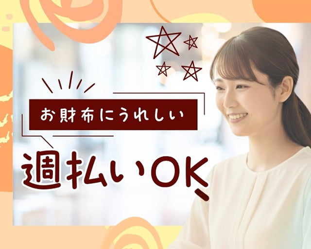 株式会社ヒューマントラスト　池袋オフィスのフォトギャラリー5