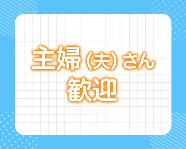 ダイオーロジスティクス株式会社 千葉営業所のフォトギャラリー1