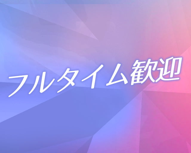 株式会社綜合キャリアオプションのフォトギャラリー2