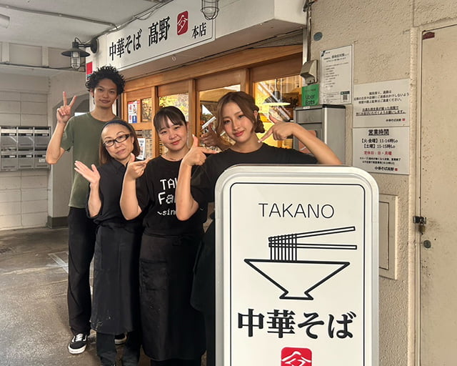 中華そば 髙野 横浜ベイサイド店のフォトギャラリー1