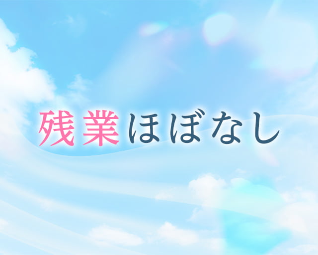 デイサービスあかり・藤沢地域福祉事業所あかりのフォトギャラリー3