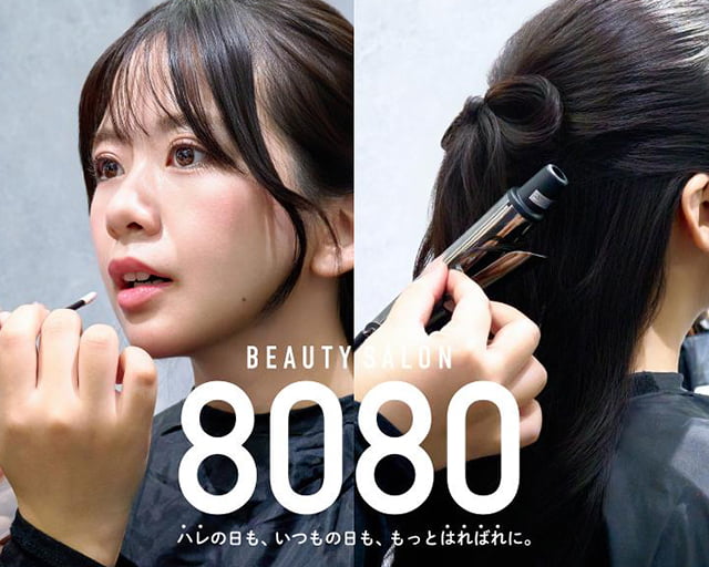 ヘアセット専門店 8080（はればれ）のフォトギャラリー3