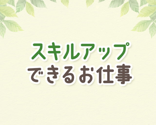 日出学園幼稚園のフォトギャラリー3