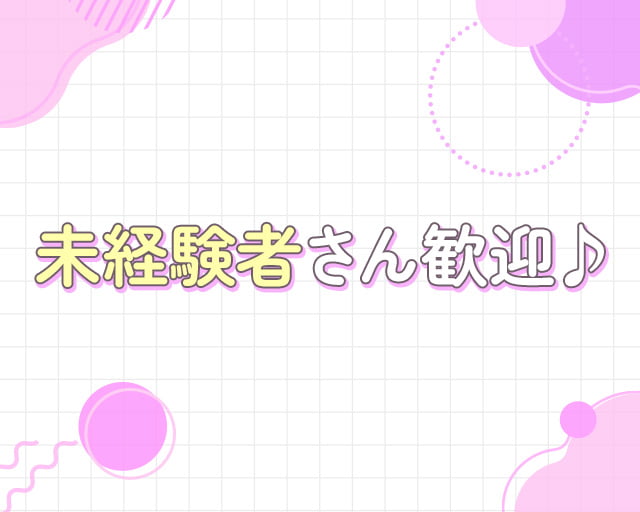 ヘルパーステーション心のフォトギャラリー1