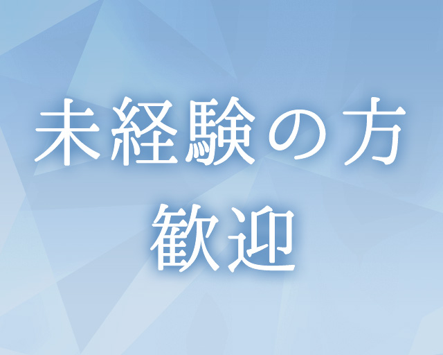 雨宮整形外科のフォトギャラリー2