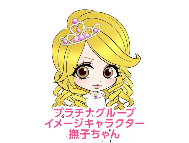 クラブプラチナ 松本のフォトギャラリー1