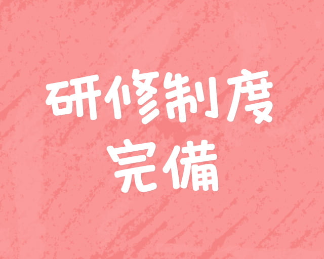 VANSAN グランツリー武蔵小杉店のフォトギャラリー4