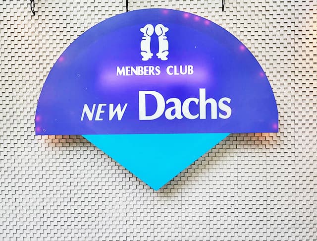 【関内】CLUB NEW Dachs（クラブ ニューダックス）のフォトギャラリー3