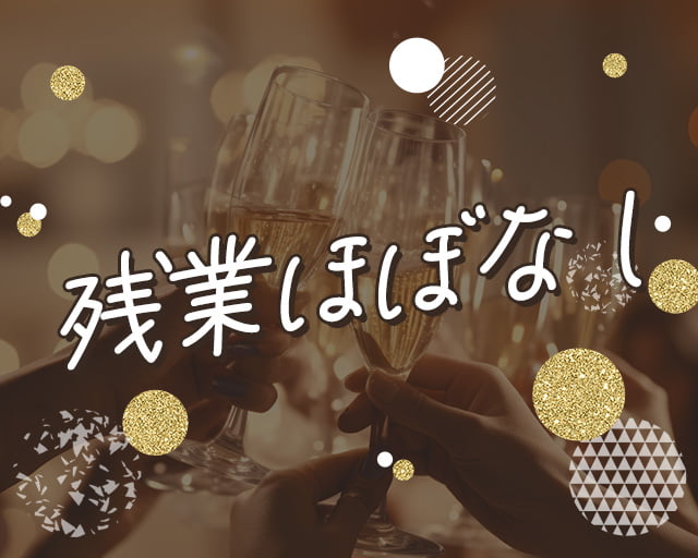 ReENTRY株式会社/Iのフォトギャラリー2