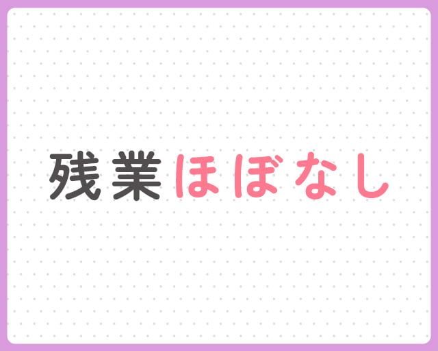 放課後等デイサービスゆめがく～学ぶ喜び～のフォトギャラリー2