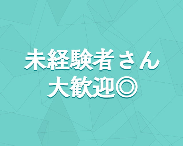 合同会社ディーパスのフォトギャラリー1