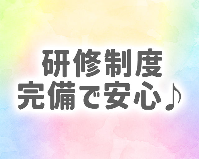 彩ノ匠（いろどりのたくみ）のフォトギャラリー3