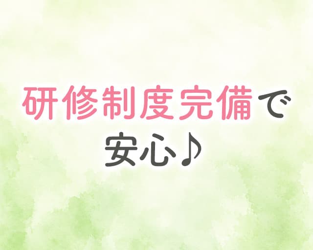 訪問看護ステーション陽和のフォトギャラリー1