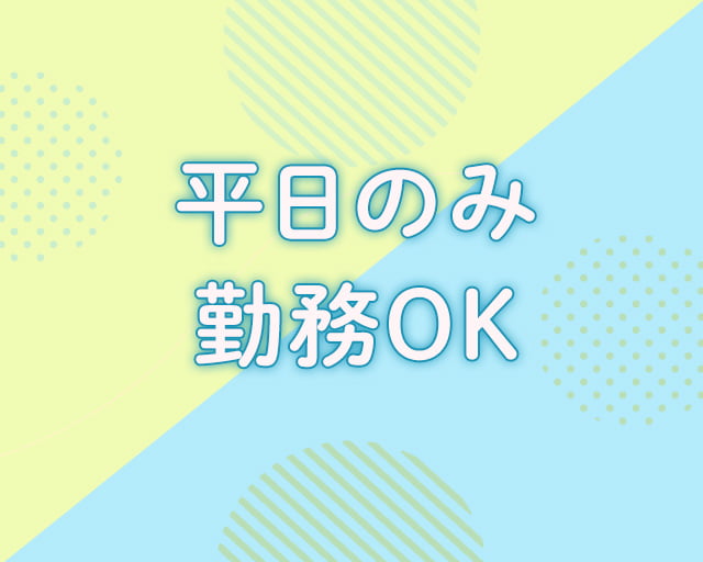 セルモグループ  木更津営業所のフォトギャラリー2