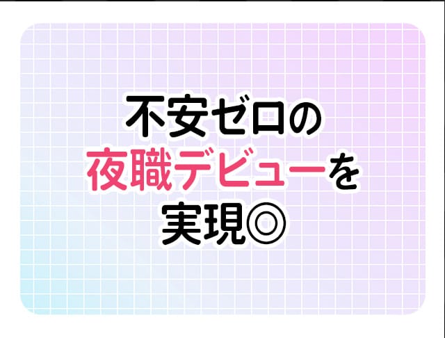 an_an新橋店（アンアン）のフォトギャラリー3