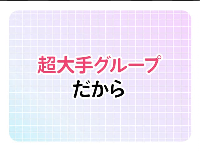 an_an新橋店（アンアン）のフォトギャラリー4