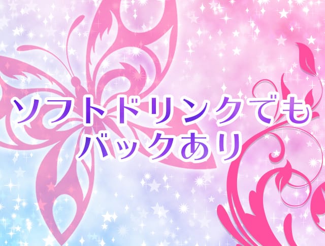 Girl's Bar ドルチェリアのフォトギャラリー5
