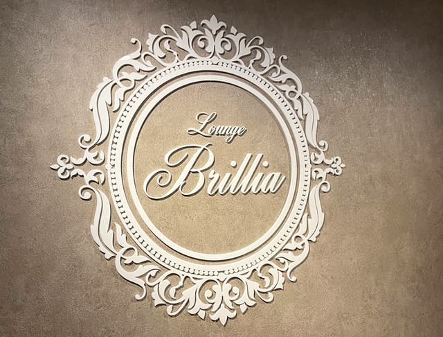 Lounge Brillia（ブリリア）のフォトギャラリー3